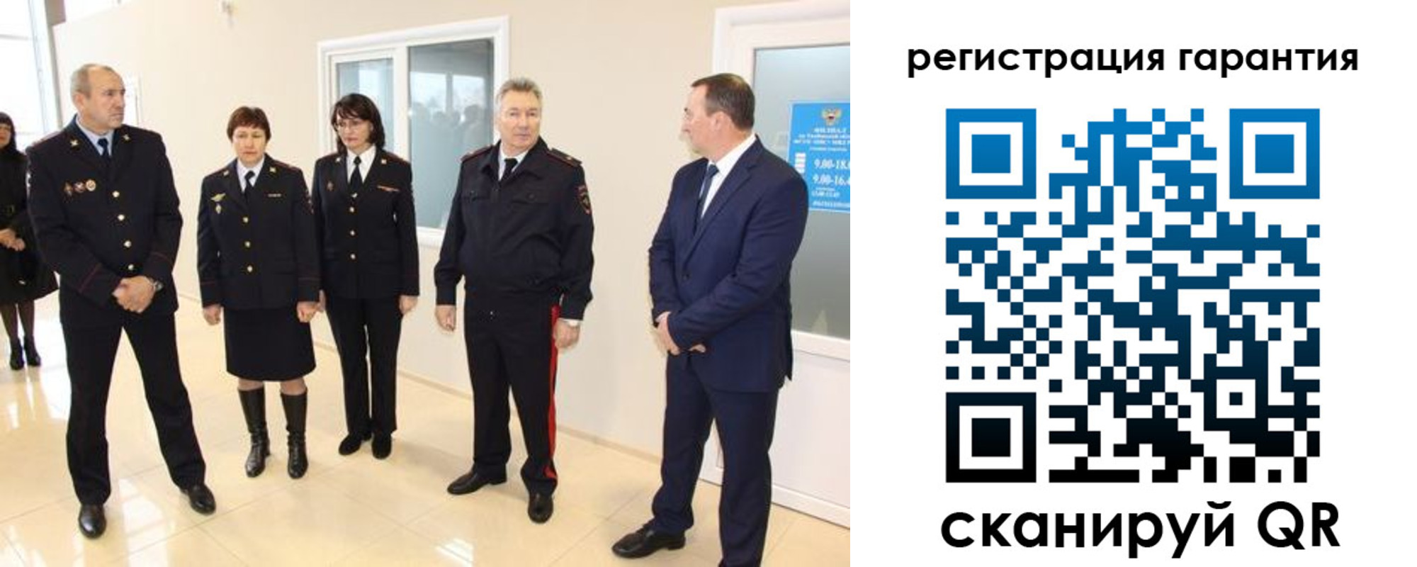 временная регистрация госуслуги в Рыльске