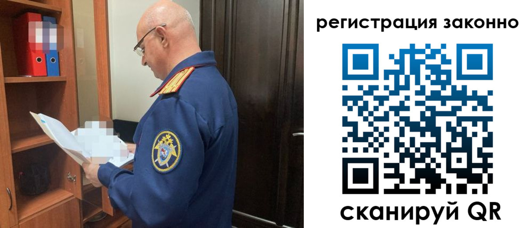 прописка для военкомата в Рыльске