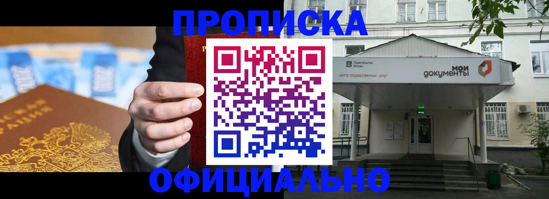 временная регистрация госуслуги в Рыльске