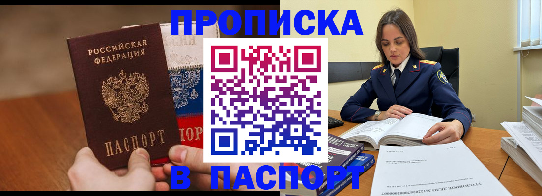 регистрация для школы в Рыльске