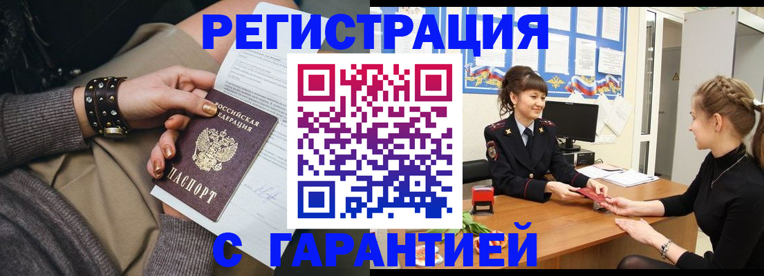 форма 3 в Рыльске